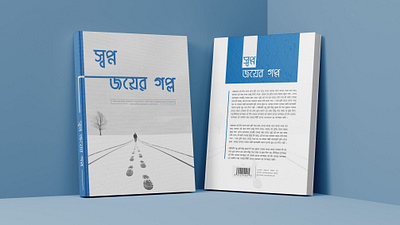 BOOK COVER DESIGN​​​​​​​ 2023 animation book cover design​​​​​​​ 2023 books branding cover design flyer graphic design logo magazine motion graphics