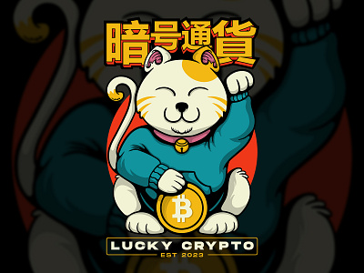 Lucky Crypto Illustration For Tshirt Design artwork brand design digital drawing graphic design illustration