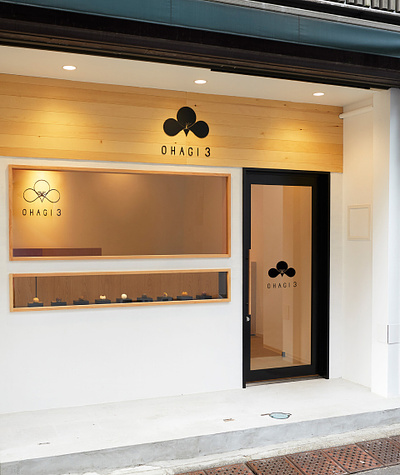 Ohagi 3 branding design graphic design illustration japan japanese minimalist pure retail simple visual identity wood