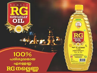 Gingelly oil exporter | RG Foods best gingelly oil gingelly oil gingelly oil exporters gingelly oil manufacturers rg foods