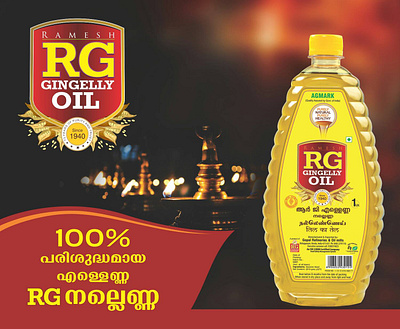 Gingelly oil exporter | RG Foods best gingelly oil gingelly oil gingelly oil exporters gingelly oil manufacturers rg foods