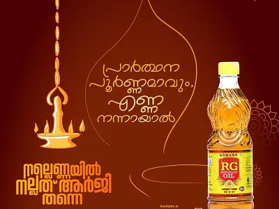 gingelly oil manufacturer | RG Foods best gingelly oil gingelly oil gingelly oil exporters gingelly oil manufacturers rg foods