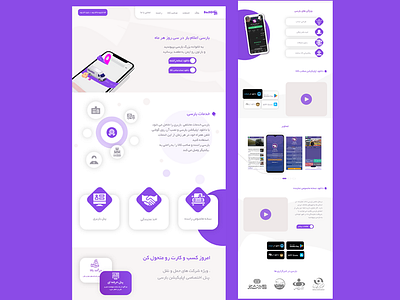 Barsi adobe xd animation graphic design ui