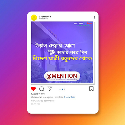 Social Media Post Design in Bangla branding creative design graphic design graphicdesign vector