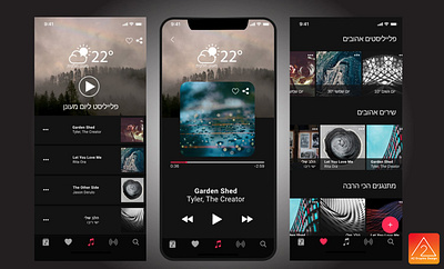 Music app by the weather app app design appdesign design grapgic design graphic graphic design graphic design graphicdesign illustration music ui uidesign