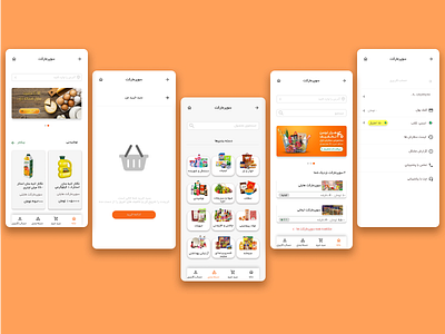 shop market - Mobile app app graphic design typography ui