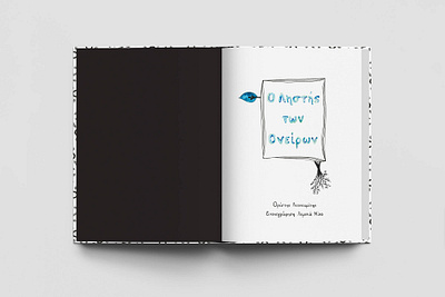 Book layout, Illustration, hand drawn art and design artistic black marker illustration book cover book spread childrens book concept contemporary creative typography hand drawn illustration layout modern illustrator pattern design print spread design traditional illustration typography watercolor