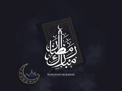Ramadan Wishes 2023 adobe adobe photoshop design graphic design graphics ramadan design ramadan mubarak ramadan wishes wishes design wishing