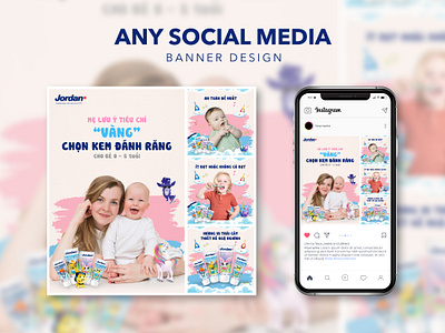 Baby Products baby graphic design illustrator photoshop products social media