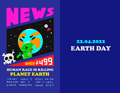 Poster - Earth Day 2022 character design design digital art digital illustration graphic design illustration