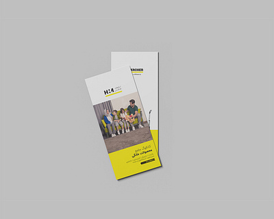 trifold brochure design - HIM brand brochure trifold