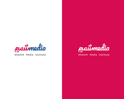 typography - ShamimMedia design logo logo design typography