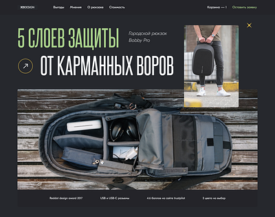 XDDesign Bobby Pro design landing typography ui ux web design