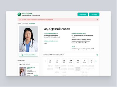 Doctor Appointment Booking Service - Choose date appointment booking doctor green hospital service thai ui webapp