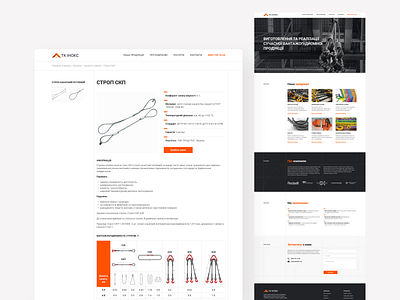 Product details page design minimal ui web website