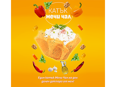 Katuk Mechi Chal - Advertising page branding design digitalillustration graphic design