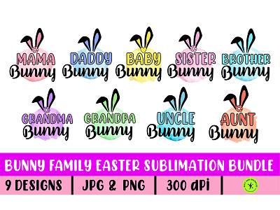 Bunny Family Easter Sublimation Bundle bundle design easter easter bunny sublimation easter clipart easter design easter family bundle easter sublimation easter t shirt design family sublimation bundle graphic design graphic tees merch design sublimation sublimation bundle sublimation design sublimation file t shirt designer tshirt design typography tshirt design