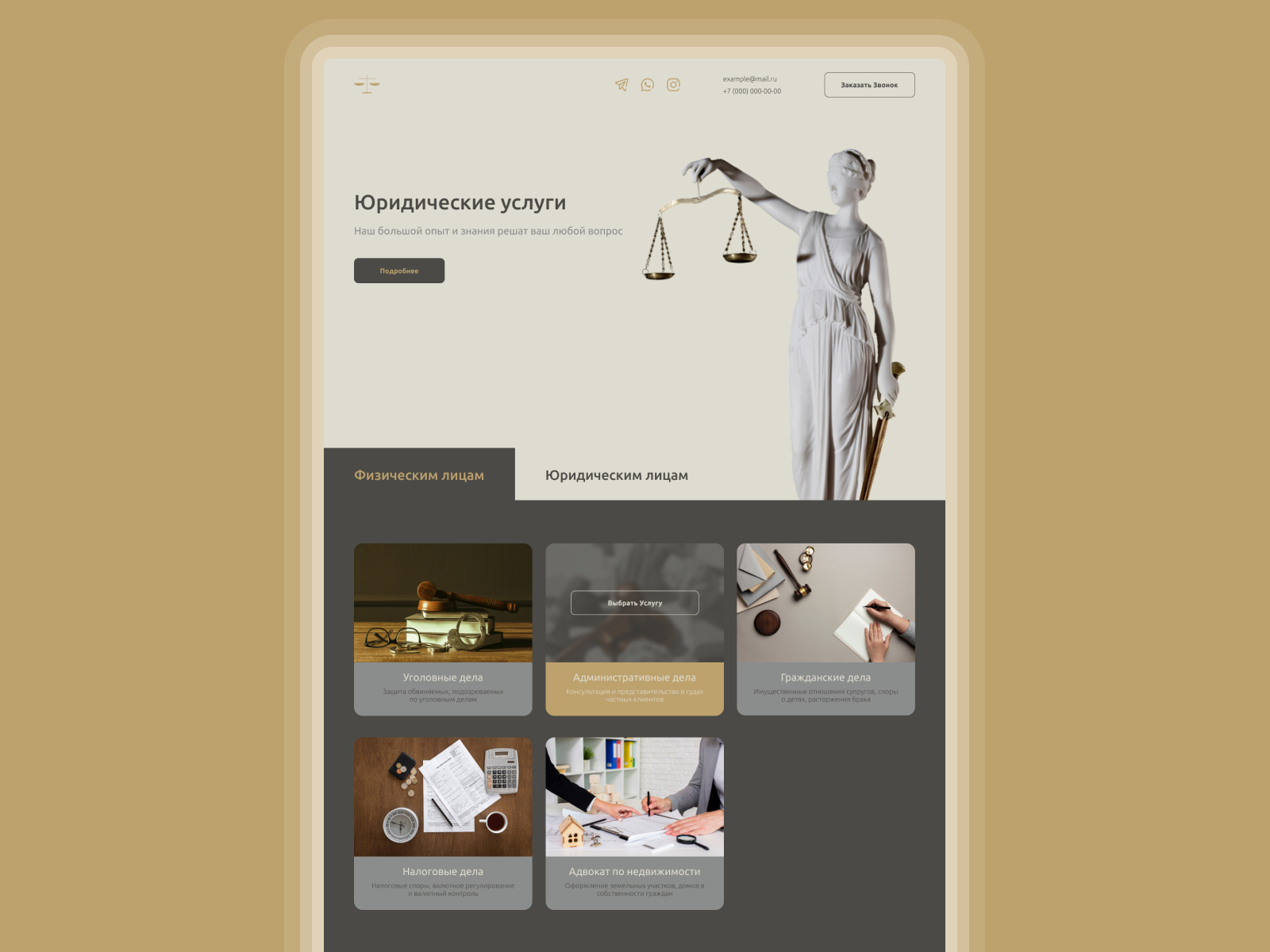 Law Firm | Landing page by Nikita Vishnya on Dribbble