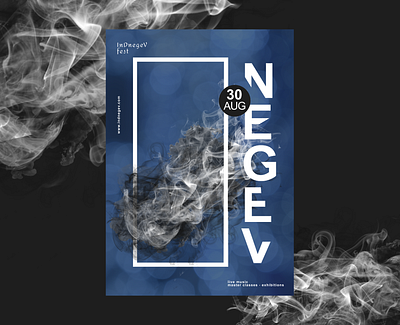 NEGEV Fest app branding design graphic design illustration logo typography vector