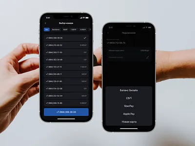 Virtual number app application clean concept dark mode dark theme design figma interface minimal product service ui ux