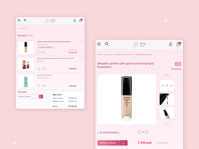 Cosmetics online store | Tablet version adaptive basket cosmetics cosmetics store design designer figma online store photoshop pink product page tablet ui ux uxui uxui design uxui designer web designer