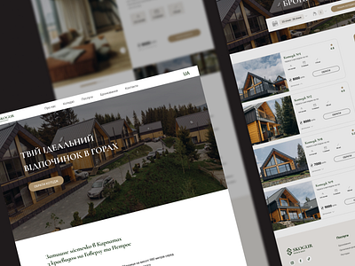 Website for the cottage town Skogur Home & Resort booking cottage graphic design home page icons logo mountains prototype reservation ui ux website