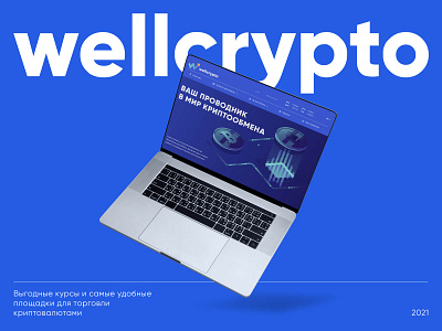 Wellcrypto business crypto design figma finance interface ui ux web