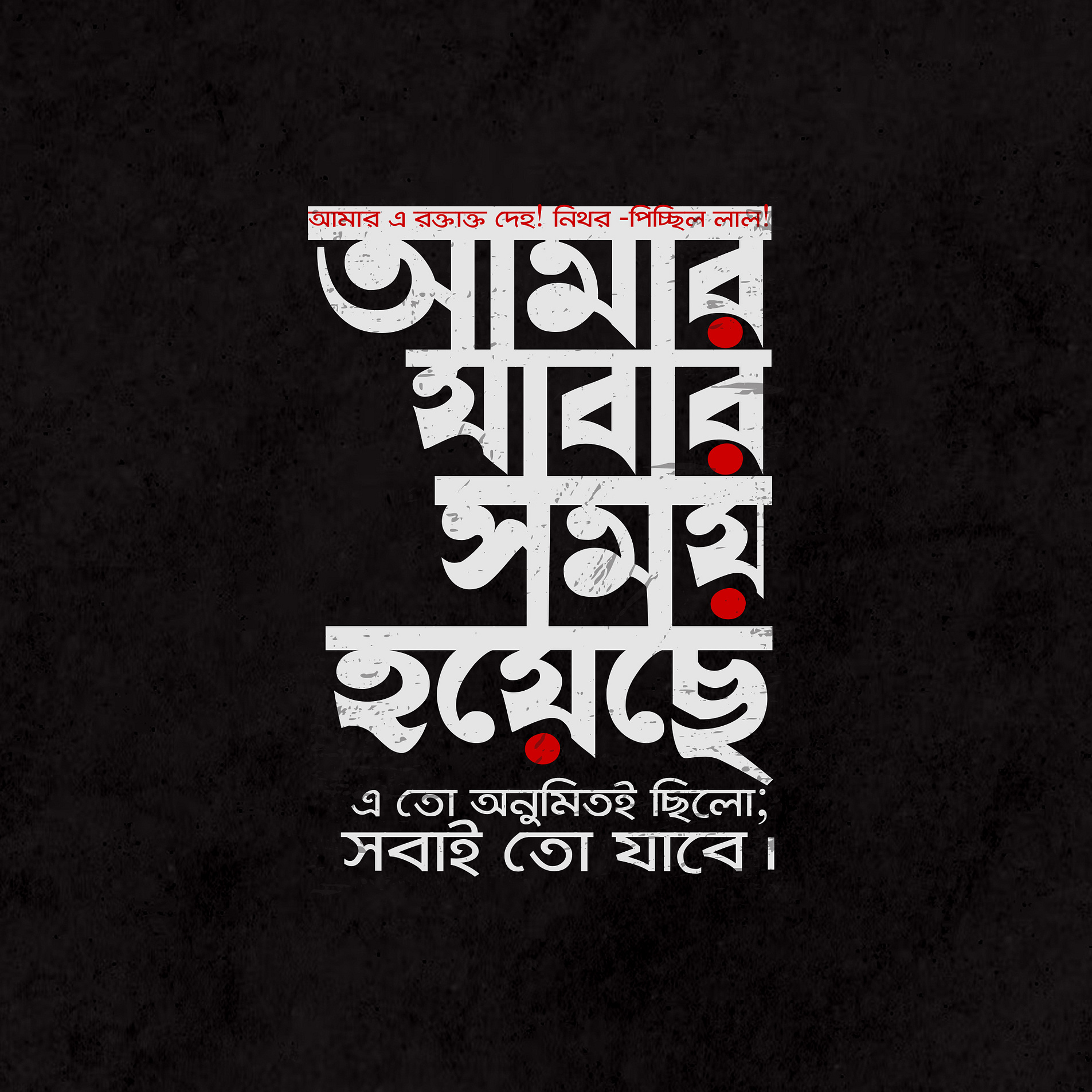 Handwriting Bangla Font Typography Brush Font by E Faysal on Dribbble