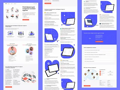 Main page for education project branding design education landing main page online education ui ux web web design