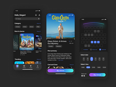 Cinema App application cinema mobile mobile design ui ux