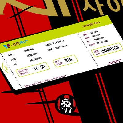 ⚡FC SEOUL Supporters INSTA post - Airplane ticket for Away games branding graphic design logo
