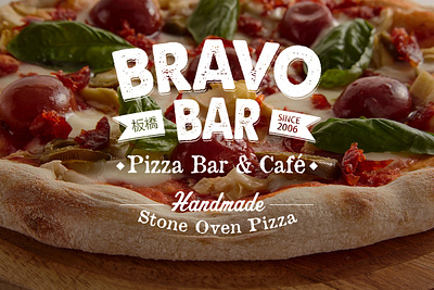 Bravo Pizza Bar & Café logo branding design logo typography vector