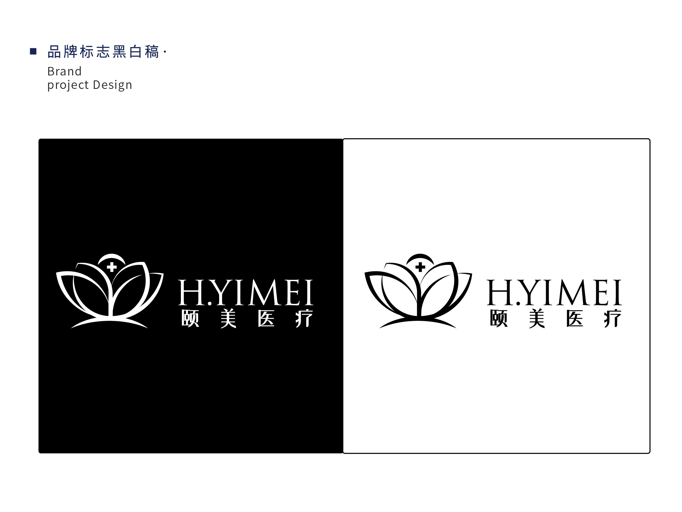 Logo Design Of Yimei Brand By Clarke On Dribbble