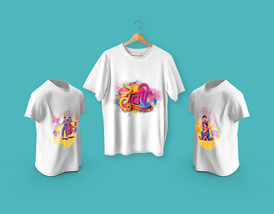 T-shirt Design | Holi Festival | Clothing Brand branding clothing clothsdesign design graphic design holi festival illustration t shirt design tshirtdesign