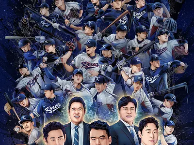 WBC x KBS artist KAZE PARK art collaboration 월드베이스볼 클래식 카제박 아티스트 illustration illustrator kaze park kazepark wbc wbc artist wbc korea wbc poster wbc 그림 wbc 아트콜라보 wbc 일러스트 wbc 작가 wbc 작품 wbc 콜라보레이션 wbc 콜라보작가 wbc 포스터 wbc그림 wbc그림작가 wbc콜라보 카제박
