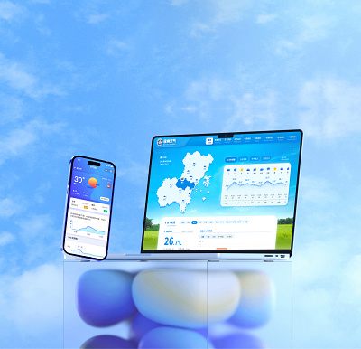 Wenzhou weather app ui web
