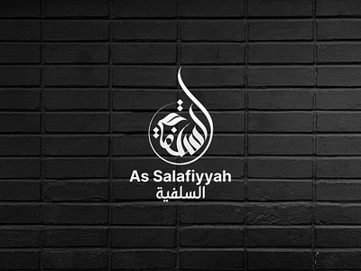 Arabic Logo arabic arabic caligraphy arabic kufik arabic lettering arabic logo arabic typography caligraphy logo design graphic design illustration logo