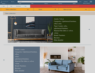 Furniture site branding design illustration landing page logo site ui web design веб