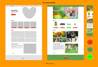 Landing page for nursery adaptive design dogs landing pets site ui ux