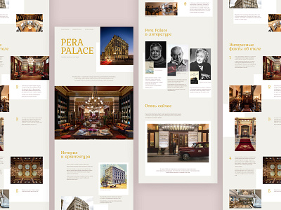Pera Palace - Longread about hotel concept design landing longread ui ux