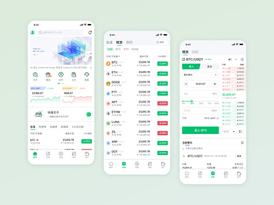 Exchange-Tokex app blockchain exchange ui