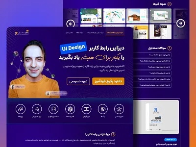 Landing Page UI/UX app design hossein mahmoodi landing page learnuix.com ui ui course ux ux course website design حسین محمودی دوره ui دوره ux دوره طراحی تجربه کاربری دوره طراحی رابط کاربری رابط کاربری طراحی ui طراحی ux طراحی یوآی سایت طراحی یوای اپ لندینگ پیج
