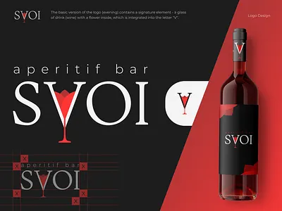 Logo design for SVOI aperitif bar brand identity branding coctail bar corporate identity design dsquad figma graphic design icon illustrator logo logo concept logo design logo guide style guide typography vector vine