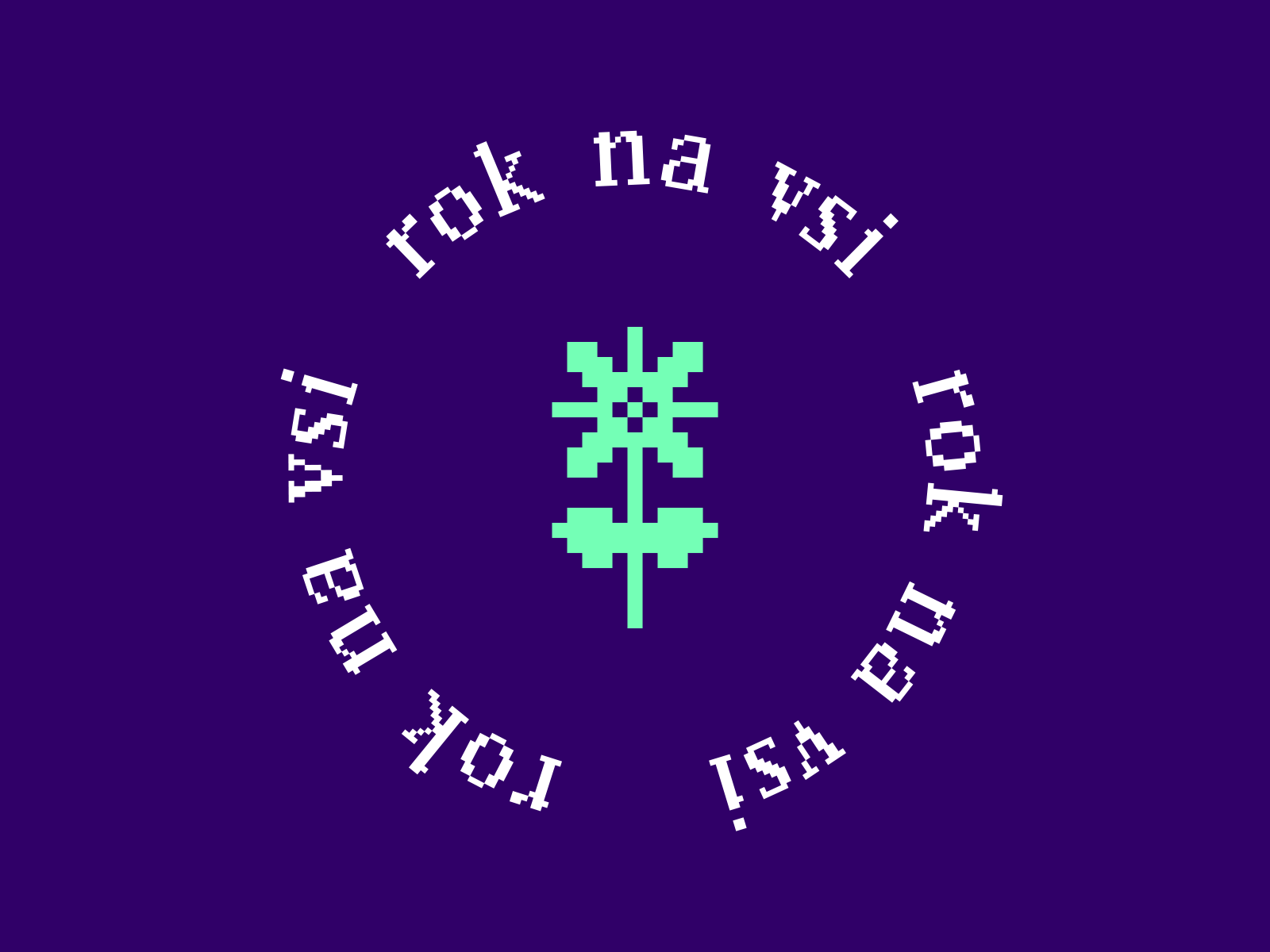 Rok na vsi animation poster typography