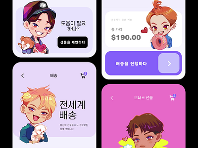 Chibi character set for Korean gift shop app character concept art digital art ecommerce gift illustration kawaii korea mobile app startup tech ui web3