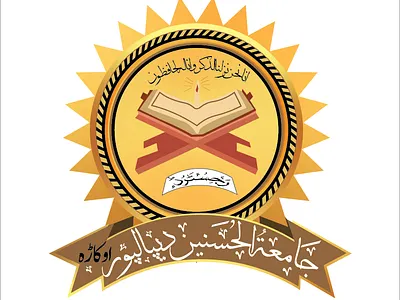 ISLAMIC LOGO branding logo design graphic design illustration islamic logo logo professional logo un unique logo