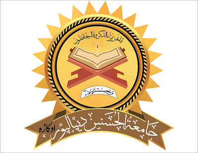 ISLAMIC LOGO branding logo design graphic design illustration islamic logo logo professional logo un unique logo