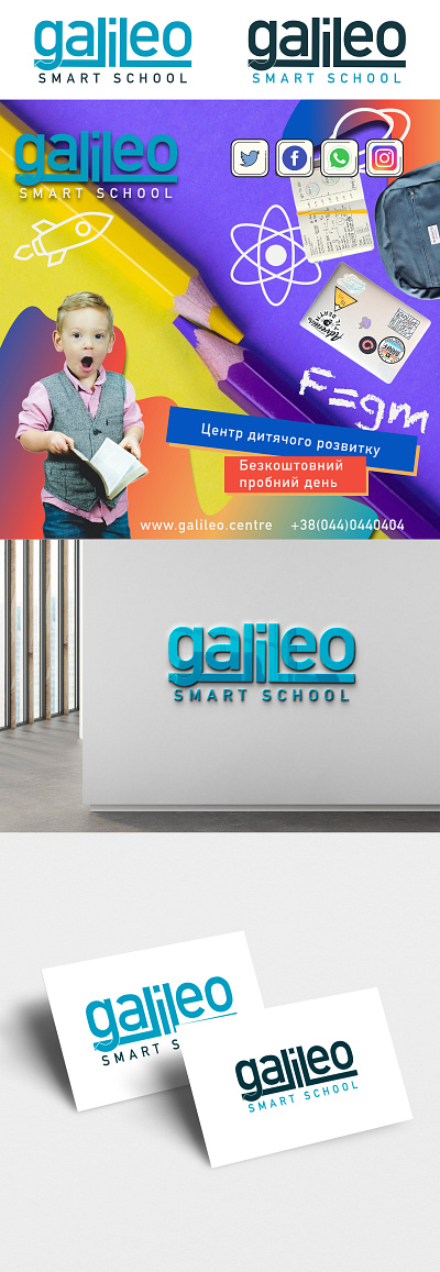 Smart school logo branding design logo vector