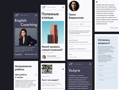 Website for English Language Coach & Teacher — 04. Mobile minimalism mobile ui ux ux ui