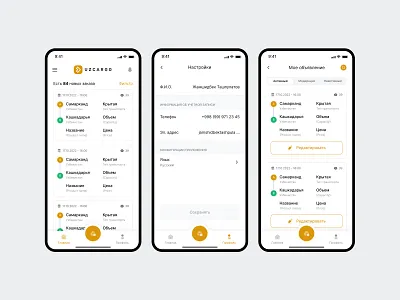 UzCargo mobile app designs app cargo delivery light shipping
